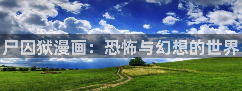 漫画屋是什么